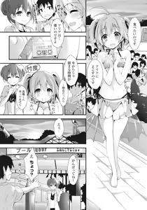 Page 83 of COMIC Penguin Club Sanzokuban 2017-09 - preview thumbnail