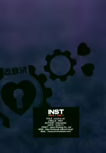 Page 26 of DISSOLVE - preview thumbnail