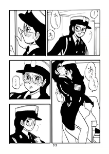 Page 32 of MICHIKO - preview thumbnail