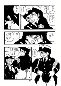Page 36 of MICHIKO - preview thumbnail
