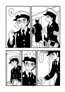 Page 6 of MICHIKO - preview thumbnail