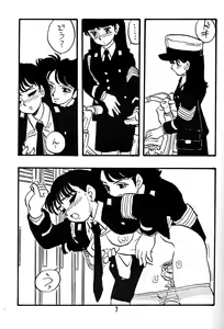 Page 6 of NAOKO - preview thumbnail