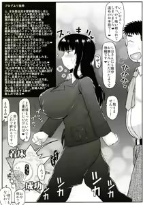 Page 12 of Girl?s & Semen III Nishizumi Shiho no Moteamashita Ureure Body o Chuunen Chinpo de Soutou Sakusen! Iemoto Ransou ni Idenshi Seichuu Butai Shinkou Kaishi ~Tane wa Maiorita~ - preview thumbnail