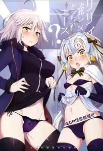 Lily to Jeanne, Docchi ga Ace — hentai manga cover on Fhentai