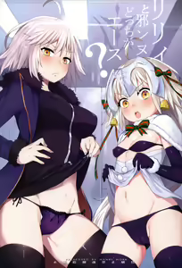 Page 2 of Lily to Jeanne, Docchi ga Ace - preview thumbnail