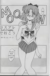Page 3 of Katze Vol. 06 - preview thumbnail