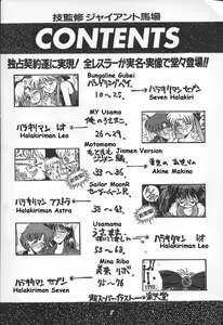Page 7 of Kurohi Black Sun - preview thumbnail