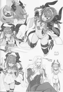 Page 15 of Yuube wa Otanoshimi deshita ne. - preview thumbnail