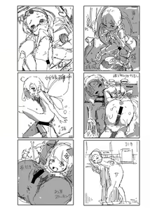Page 16 of COVER IDEA Zasshi Hyoushi Mikoukai Rough & Illust Shuu + - preview thumbnail