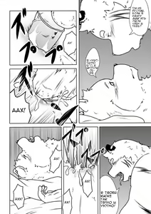 Page 11 of Добро пожаловать в лавку белого тигра vol.1 - preview thumbnail