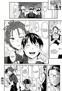 Page 20 of Cat Impact | Кошачье влияние - preview thumbnail
