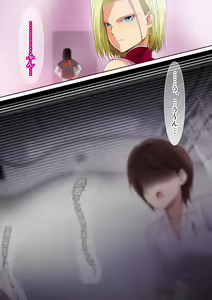 Page 171 of Tensei Shitara 18-gou no Omocha ni Sareta Ken - preview thumbnail