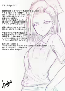 Page 173 of Tensei Shitara 18-gou no Omocha ni Sareta Ken - preview thumbnail