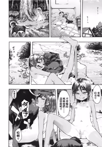 Page 25 of Lucky Yui (decensored) - preview thumbnail