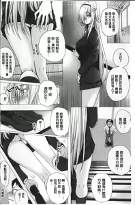 Page 126 of Isekai no Mahoutsukai - preview thumbnail