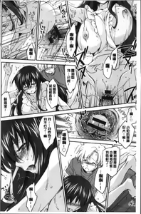 Page 133 of Onee-chan! Tengoku - preview thumbnail