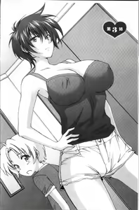Page 61 of Onee-chan! Tengoku - preview thumbnail