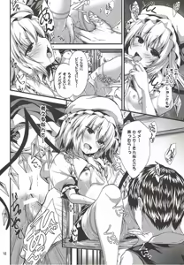Page 9 of MY Student - preview thumbnail