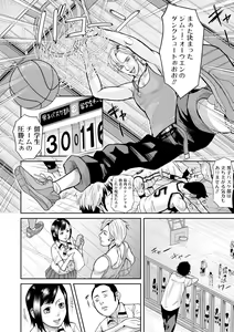 Page 170 of COMIC Shingeki 2017-10 - preview thumbnail