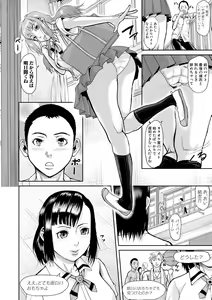 Page 174 of COMIC Shingeki 2017-10 - preview thumbnail