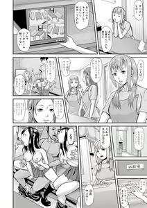 Page 178 of COMIC Shingeki 2017-10 - preview thumbnail