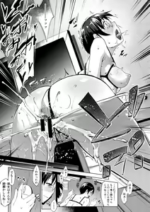Page 241 of COMIC Shingeki 2017-10 - preview thumbnail