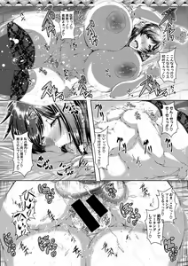 Page 276 of COMIC Shingeki 2017-10 - preview thumbnail