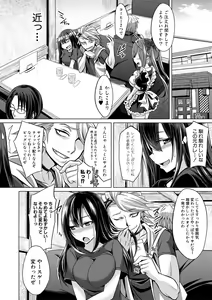 Page 326 of COMIC Shingeki 2017-10 - preview thumbnail