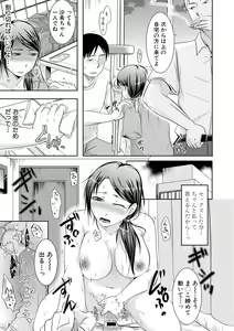 Page 355 of COMIC Shingeki 2017-10 - preview thumbnail