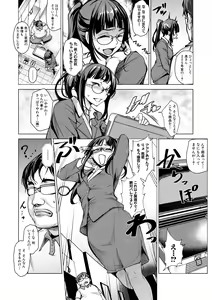 Page 58 of COMIC Shingeki 2017-10 - preview thumbnail