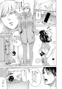 Page 93 of COMIC Shingeki 2017-10 - preview thumbnail