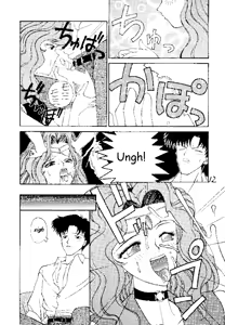 Page 3 of Pantsless - preview thumbnail