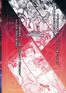 Page 30 of Zoku Jusei Senkan 2199 - preview thumbnail