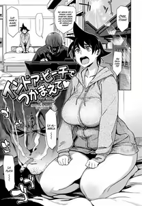 Indoor Beach de Tsukamaete (decensored) — hentai manga cover on Fhentai