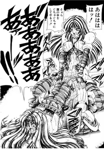 Page 105 of Rakuen no Tenshi Tachi - preview thumbnail