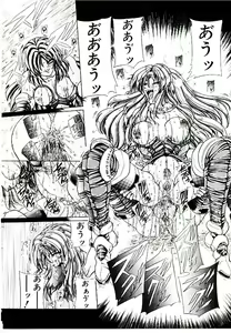 Page 107 of Rakuen no Tenshi Tachi - preview thumbnail