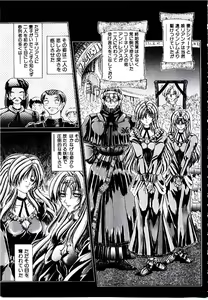 Page 132 of Rakuen no Tenshi Tachi - preview thumbnail
