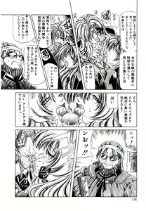 Page 135 of Rakuen no Tenshi Tachi - preview thumbnail
