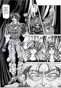 Page 140 of Rakuen no Tenshi Tachi - preview thumbnail