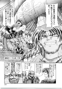 Page 142 of Rakuen no Tenshi Tachi - preview thumbnail