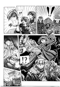 Page 144 of Rakuen no Tenshi Tachi - preview thumbnail