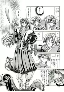 Page 145 of Rakuen no Tenshi Tachi - preview thumbnail