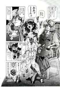 Page 15 of Rakuen no Tenshi Tachi - preview thumbnail