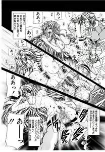Page 157 of Rakuen no Tenshi Tachi - preview thumbnail