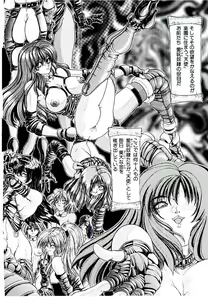 Page 47 of Rakuen no Tenshi Tachi - preview thumbnail