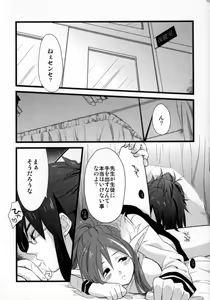 Page 103 of Re:MILK - preview thumbnail