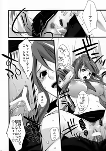 Page 120 of Re:MILK - preview thumbnail