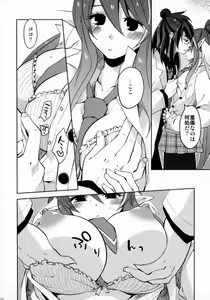 Page 132 of Re:MILK - preview thumbnail