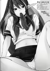 Page 154 of Re:MILK - preview thumbnail