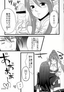 Page 61 of Re:MILK - preview thumbnail